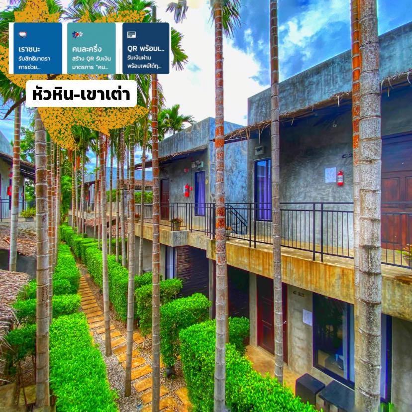 The Curve Residence Khao Tao Luaran gambar